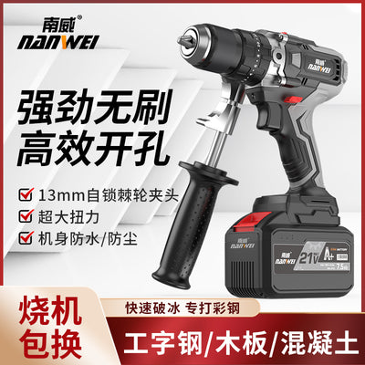 Wholesale nanwei brushless overlord electric drill industrial grade 13mm impact rechargeable drill multi-purpose electric drill ice drill ground drill