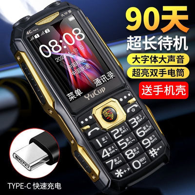 New arrival elderly phone elderly phone long standby large screen large volume nostalgic buttons elderly mobile phone full netcom 4g