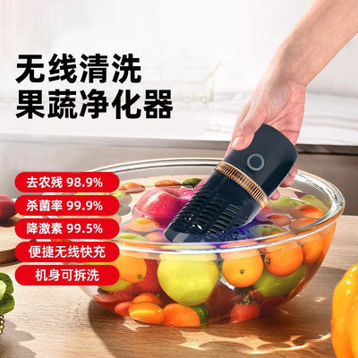 new fruit and vegetable cleaning and purification machine kitchen wireless washing fruit meat and vegetable ingredients washing machine dropshipping