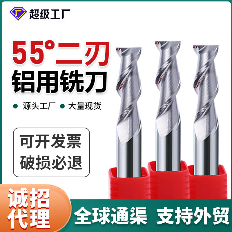 Non-standard HRC55 degree 2-blade aluminum milling cutter, high-gloss numerical control machine tool lengthened 2-blade flat milling cutter manufacturer engraving tool