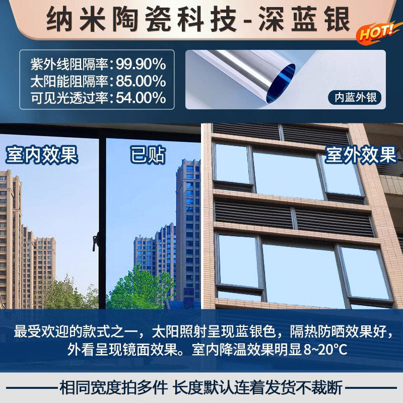 隔热单向透视玻璃贴厂家批发定制办公室隐私防晒遮光贴纸窗户贴膜