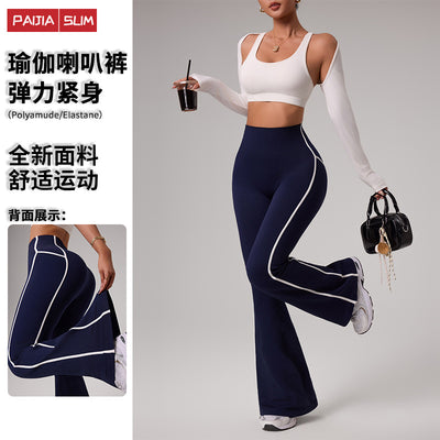 New color block flare yoga pants - women's high waist peach lift wide leg fitness pants - summer casual activewear flare leggings