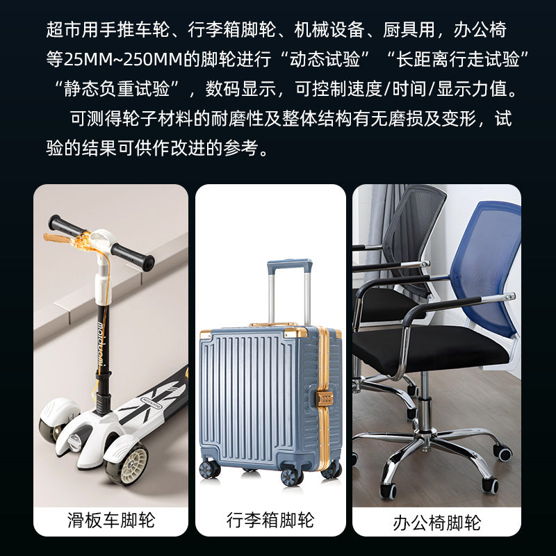 Caster durability and wear testing machine office chair wheel life tester chair caster durability testing device