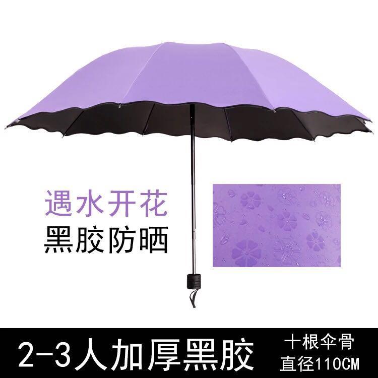 雨伞女晴雨伞防晒加厚黑胶晴雨两用太阳伞折叠三折伞防紫外线批发