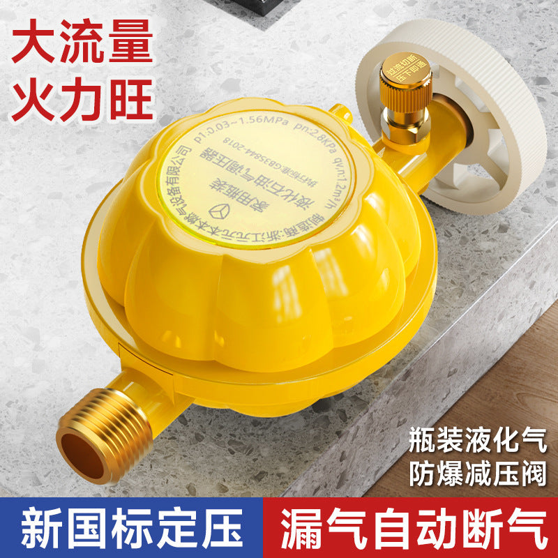 One piece is sent on behalf of the national standard liquefied gas pressure reducing valve, the gas tank is explosion-proof and self-closing safety valve, and the gas tank is automatically closed.