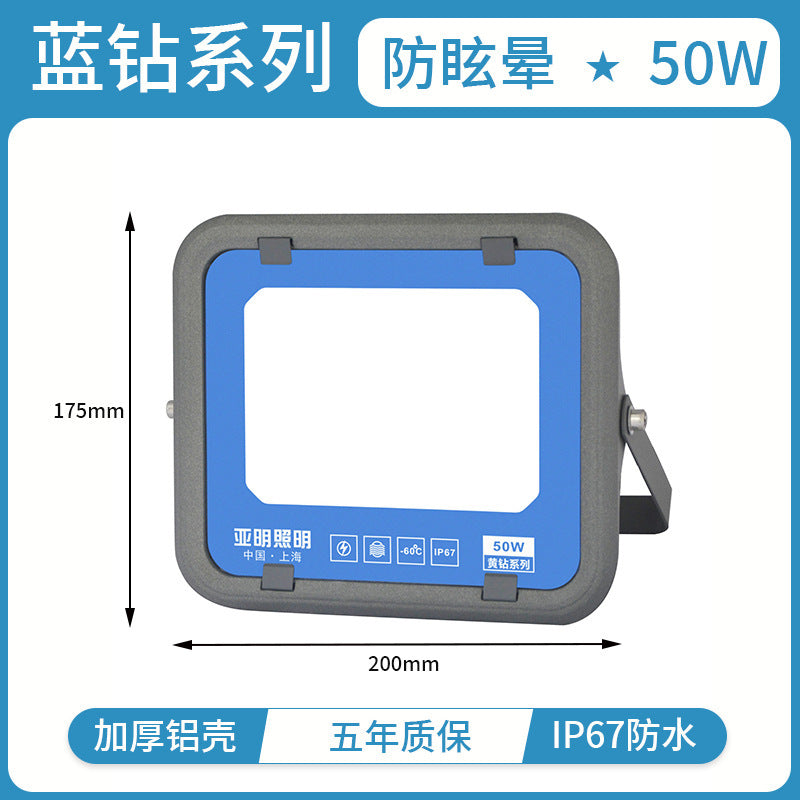 Yaming led floodlight outdoor waterproof court basketball court anti-vertigo spotlight workshop factory lighting floodlight