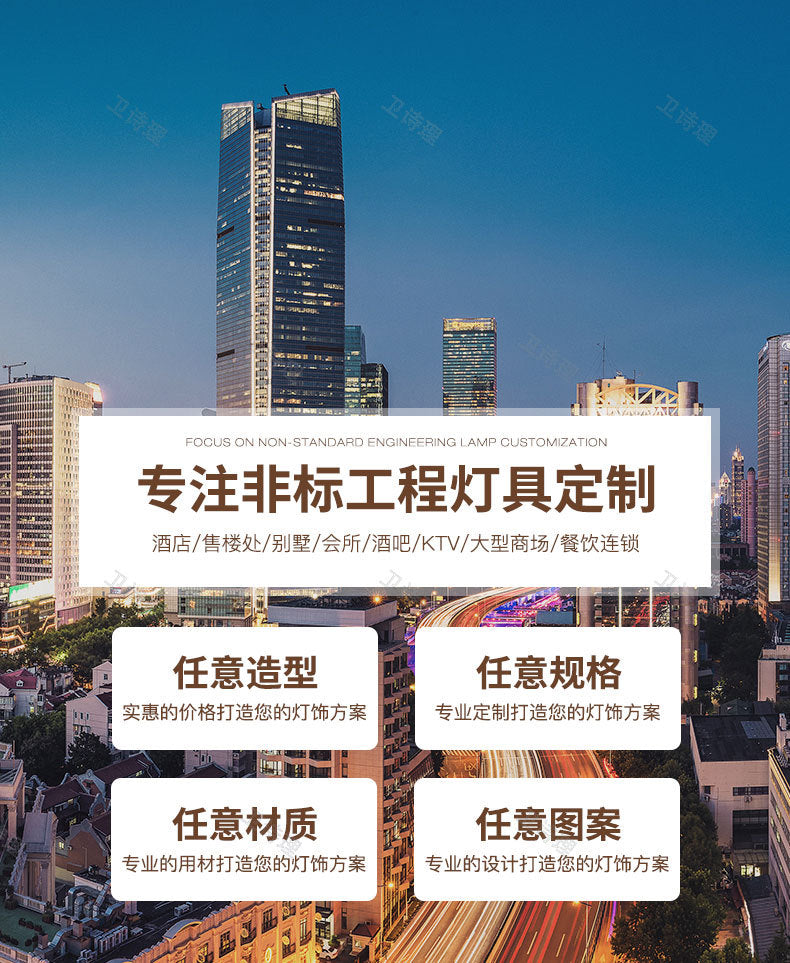 Non-standard customized hotel lobby chandelier project Large-scale modeling lamps Personalized creative sales department Sand table living room lights