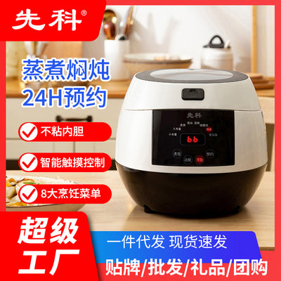 Xianke 5l rice cooker - large capacity smart programmable rice cooker for 4-5 people, 5l home use, suitable for soups and steaming