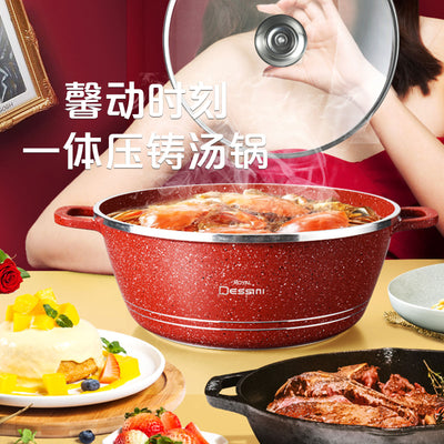 Royaldessini23pcs medical stone non-stick aluminum pot soup pot frying pan for home kitchen appliances for home pot