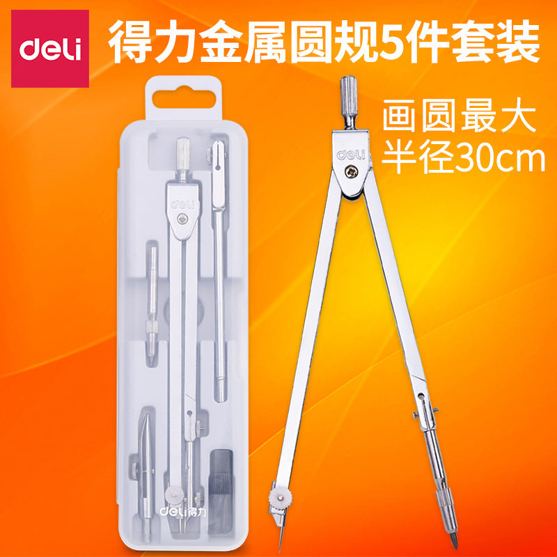 Deli 8604 Compass Set Student Office Drawing Ruler Design Tool Metal Texture Drawing Engineering Supplies