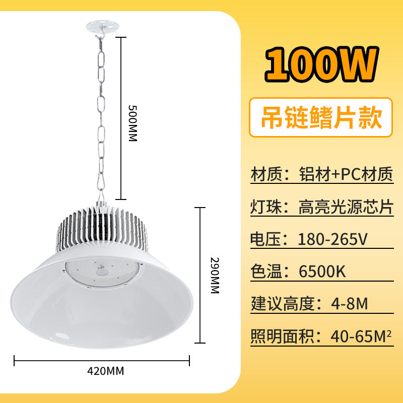 Yaming fin led mining light, factory workshop industrial white lighting 150w warehouse ceiling chandelier