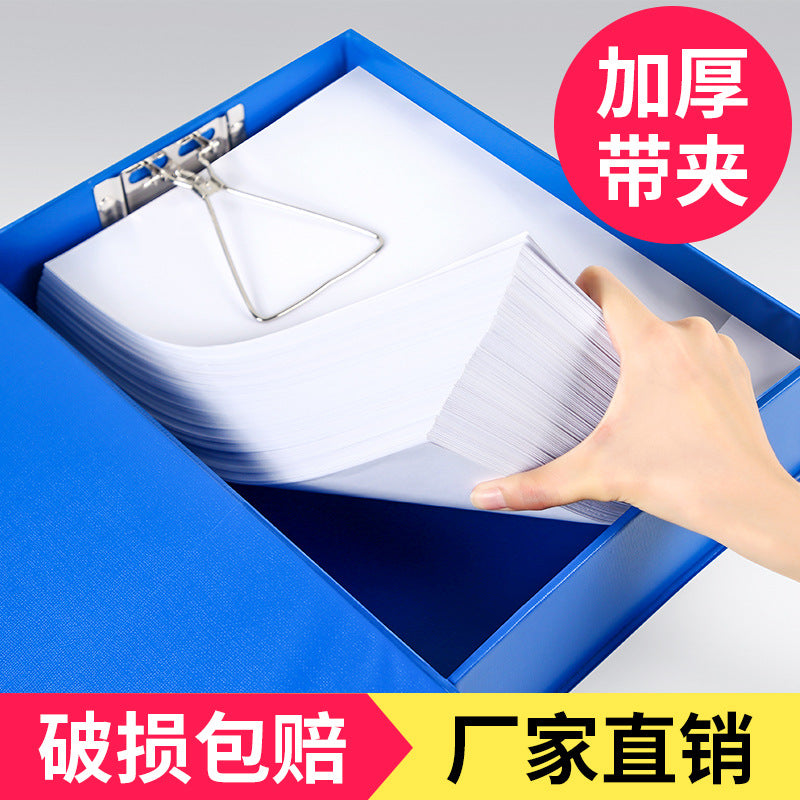 PVC file box with pressure clip A4 file ticket box data cardboard data box stationery office unit storage box