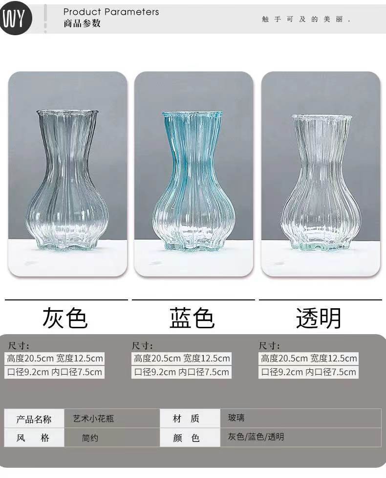 饰创意多彩蒜头束腰田园风格玻璃瓶摆件欧式居家玻璃花瓶装