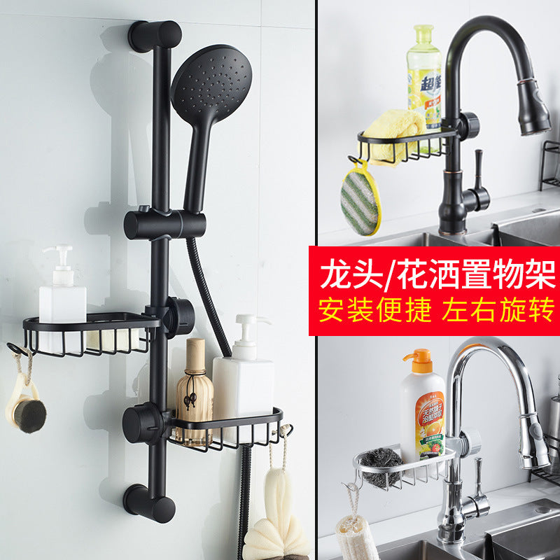 Space Aluminum Kitchen Faucet Drain Basket Kitchen Shelf Storage Gadget Organizing Rack Shower Storage Rack