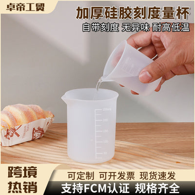 Food grade silicone measuring cup with graduated cup heat insulation and high temperature resistance 100ml 250ml liquid measuring cup cross-border hot sale