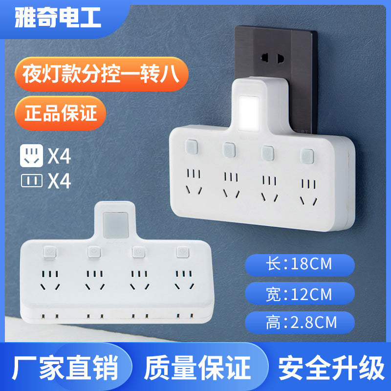 Spot wholesale converter socket converter with night light all copper one turn multi-purpose hole independent switch adapter socket