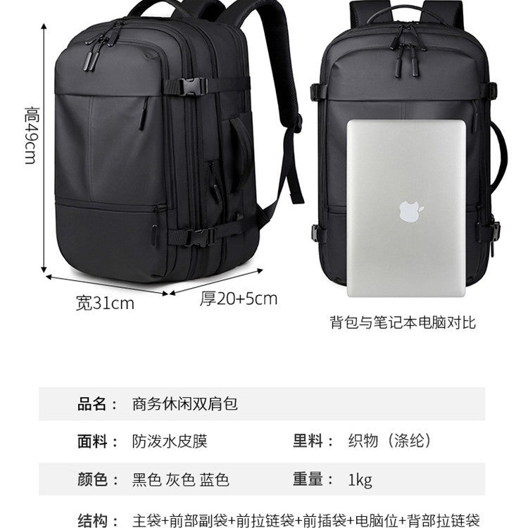 New large-capacity backpack business commuter outdoor travel bag solid color high-end multi-layer backpack computer bag