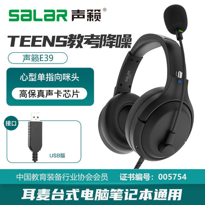 Salar/shenglai e39 teenc teaching and examination true noise reduction wired headphones english listening test headset