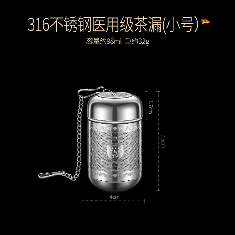 316L stainless steel tea leak mesh stew teapot tea artifact tea compartment water separation tea filter cooking ball