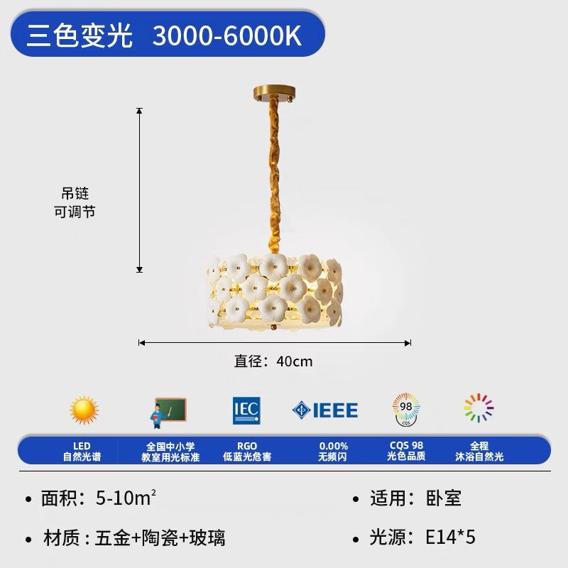 陶瓷花朵吊灯法式奶油风氛围感大厅灯圆形创意造型新款护眼客厅灯