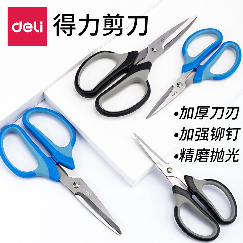 Deli 6018 office supplies exquisite student stationery 154mm handmade scissors student scissors