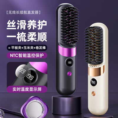 Rechargeable hair straightening comb, cross-border wireless hair straightener, negative ion hair straightening comb, wireless straightening & curling comb, portable hair straightening & curling comb