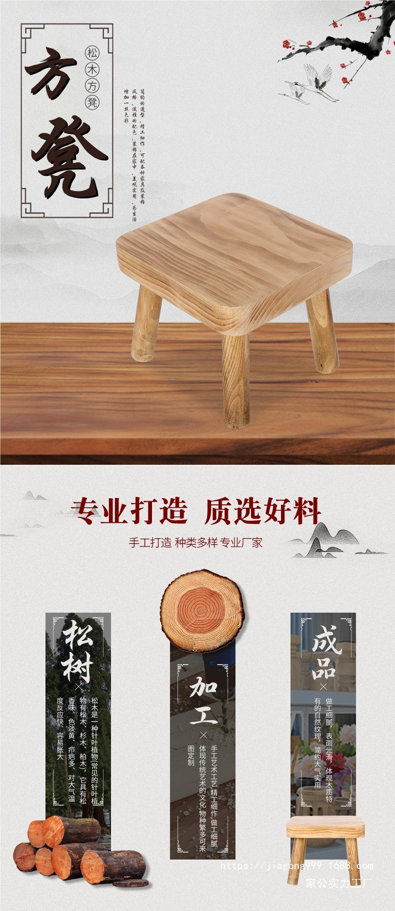 Cross-border pine solid wood stool removable portable household solid wood Mazar small bench small stool square stool