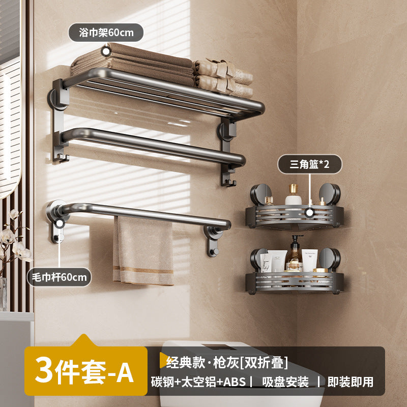 Suction cup folding bath towel rack non-punching toilet rack wall-mounted toilet pendant set bathroom towel rack