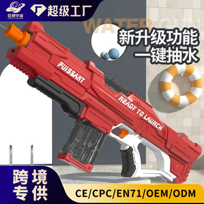 electric water gun automatic water suction high pressure water gun toy burst large capacity electric water gun toy gun toy