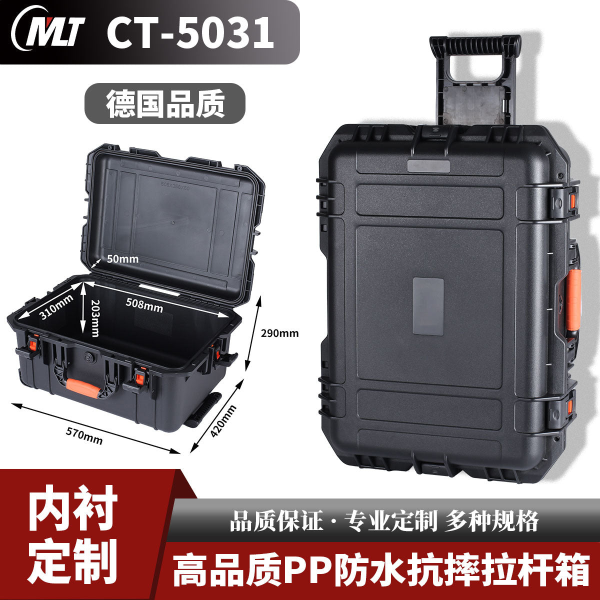 Rod protective case Instrumentation safety Water proof tank High-end equipment accessories Storage box Suitcase Air box