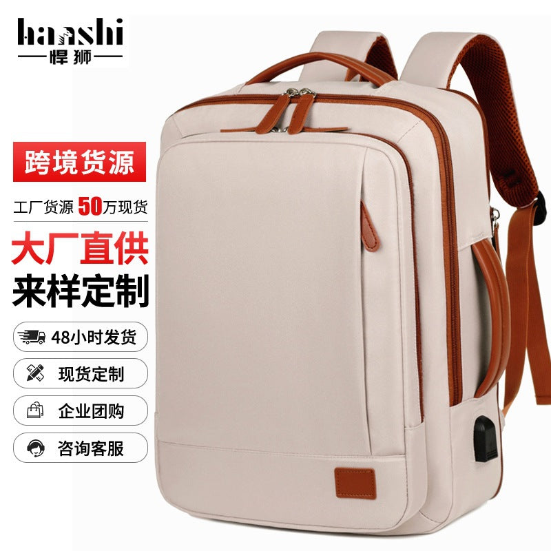 Cross-border casual backpack, men's and women's high-end fashion backpack, waterproof computer bag, large-capacity expansion travel backpack