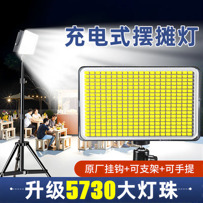 1 stall night market lamp charging led lamp movable outdoor lighting lamp long battery life large capacity camping style lamp emergency lamp