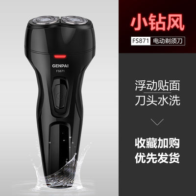 Shavermen double-headed razor washable clipper rechargeable beard razor genuine shaving waterproofwaterproof wash