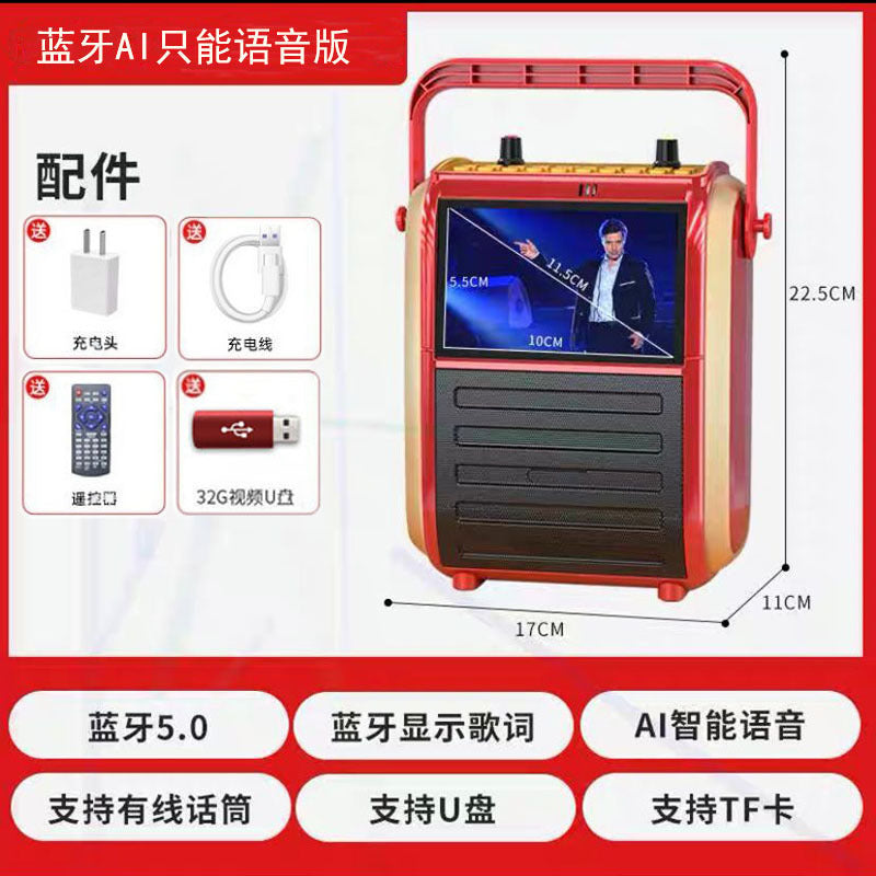Square Dance Audio with Display Screen Multifunctional Mobile Pentium 4 Card Bluetooth Speaker Home K Song Plastic