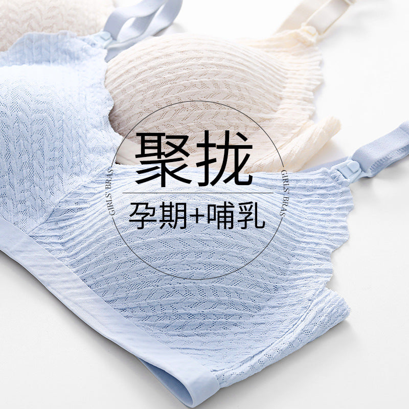 Nursing underwear gathers anti-sagging pregnant women, special bras for pregnancy, no steel rims and no marks, postpartum feeding bras