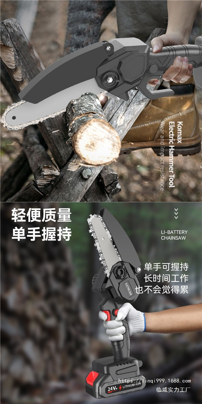 Chainsaw rechargeable lithium woodworking handheld wireless lithium battery chainsaw logging hand electric chain saw high power portable chainsaw