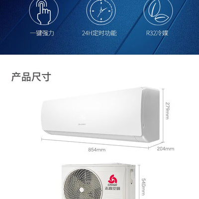 Chigo air conditioner kf-35gw/e211+a5g, 1.5hp single cooling, 5-star rated wall-mounted unit - ideal for commercial projects