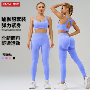 fashion yoga suit fall and winter style high waist tummy control peach butt fitness pants elastic sportswear suit for women