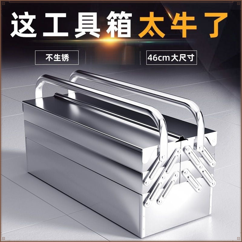 Stainless Steel Toolbox Large Hardware Portable Storage Box Industrial Electrician Household Storage Box Multifunctional Car