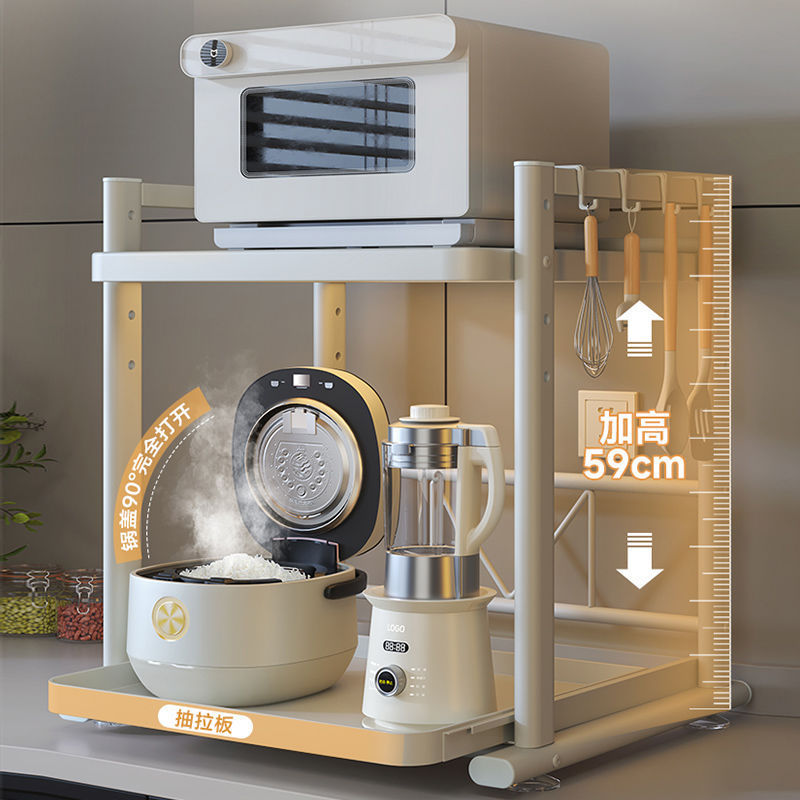 Pull-out rice cooker rack, kitchen microwave oven bracket, countertop, multi-functional electrical appliance, pot, oven storage rack.