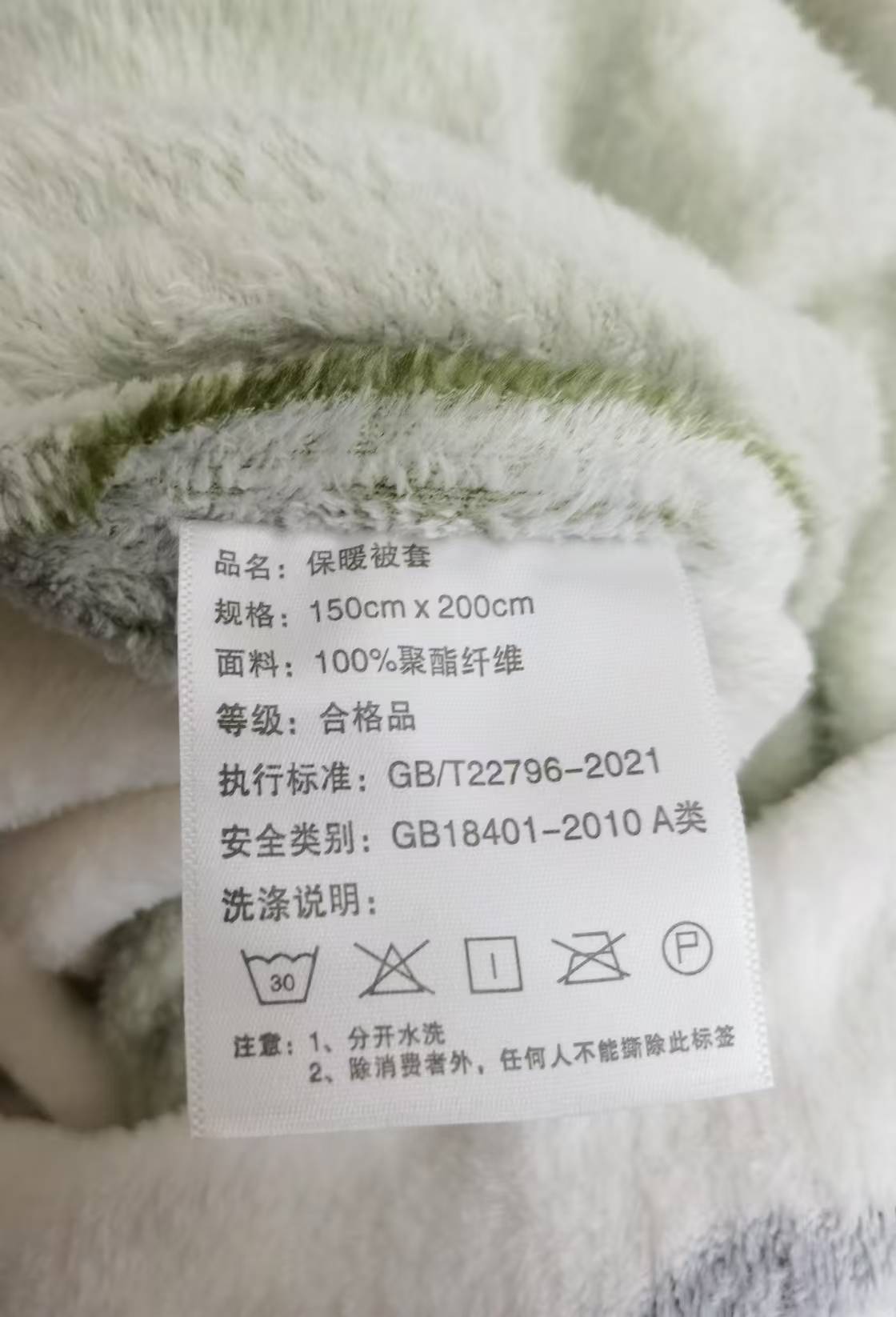 Special clearance milk fleece quilt cover 154 * 208 single piece, the price of picking up leaks is 75 yuan, which will not be refunded or exchanged.