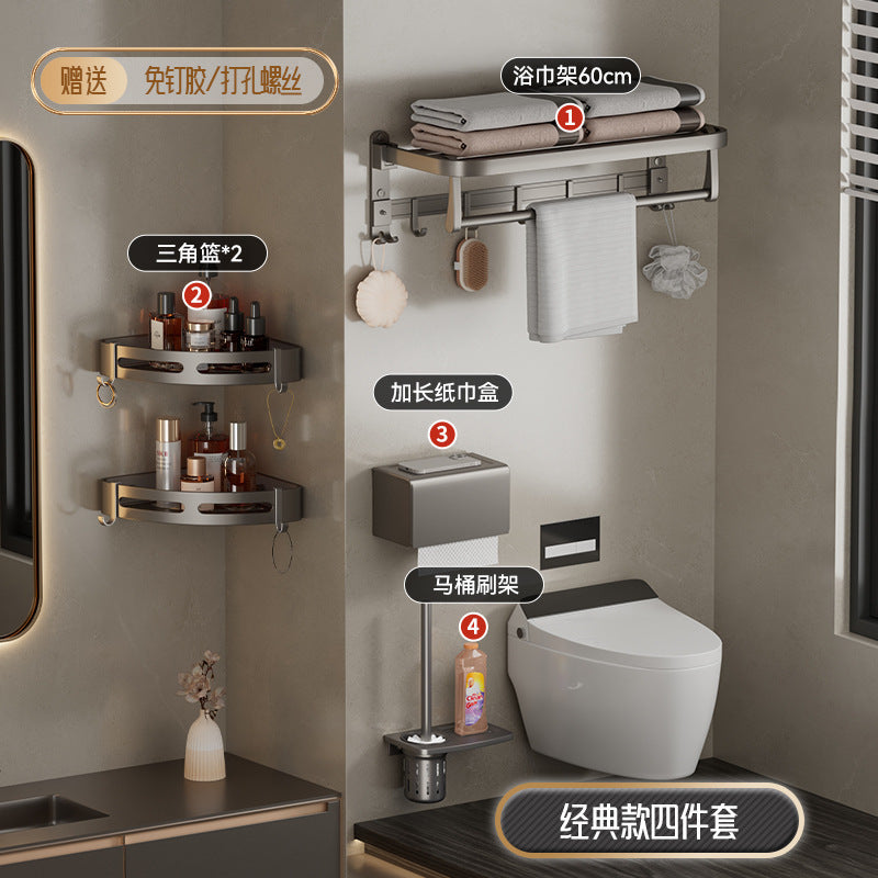 Space aluminum towel rack, no punching, bathroom, bathroom rack, towel rack, bathroom hardware pendant set.