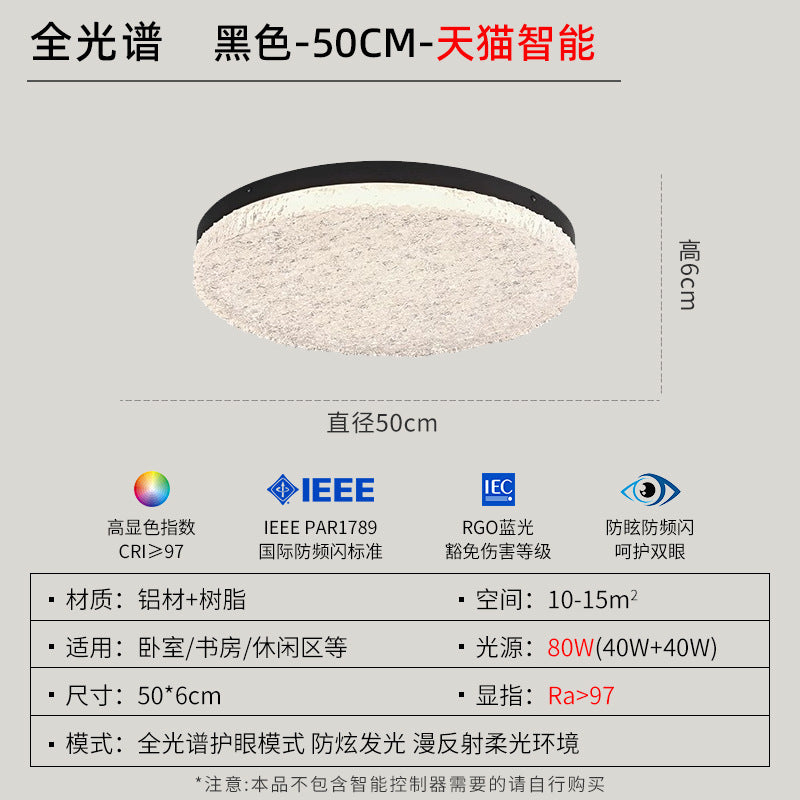 Zhongshan Lighting Bedroom Light Post-modern Light Luxury Advanced Sense Full Spectrum Eye Protection Resin Ceiling Light 2025 New