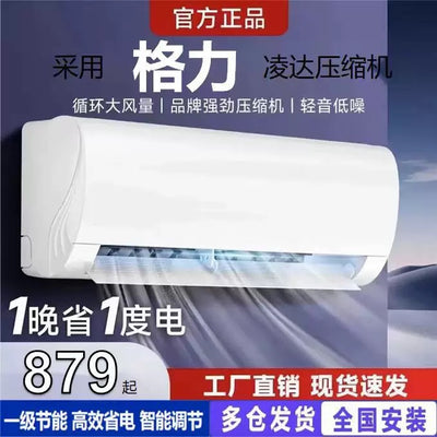 Great wall air conditioner, 1.5 hp/1 hp, new tier 1 inverter, energy-saving, power-saving, home use, cooling & heating, wall-mounted, silent & comfortable