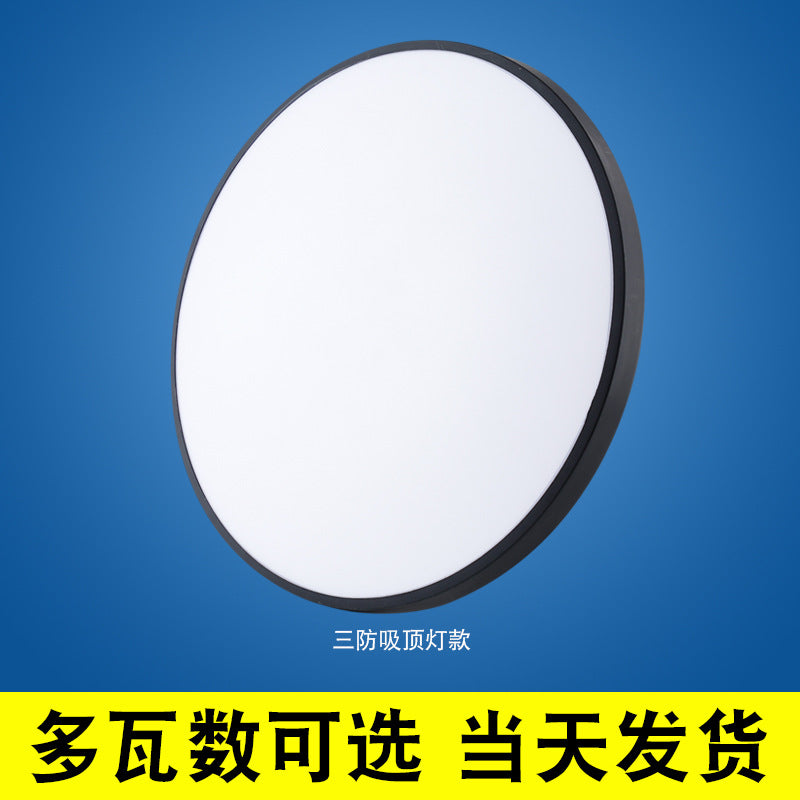 Zhongshan manufacturers wholesale led ceiling light three-proof bedroom light modern simple moisture-proof round kitchen and bathroom balcony study