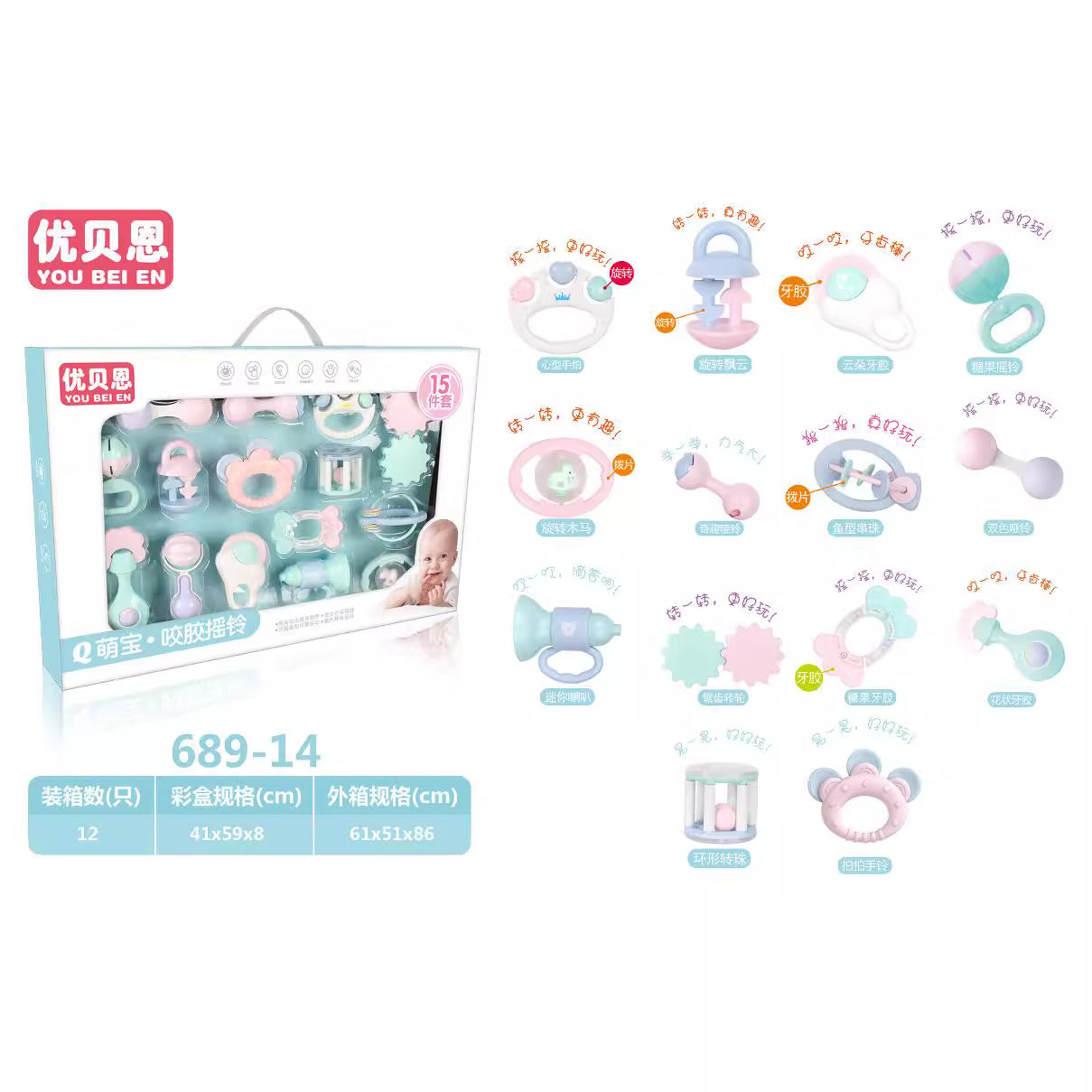 Baby educational rattle toy hand rattle child toothpaste can bite and grab the ball baby grinding teeth newborn gift box