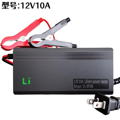 12v10a lithium battery charger 1a2a3a5a6a10a outdoor movable power supply lithium battery special charger