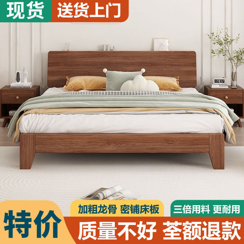 Solid wood bed walnut 1.8 meters modern simple double 1.5 master bedroom bed 1.2m single bed wedding bed storage bed