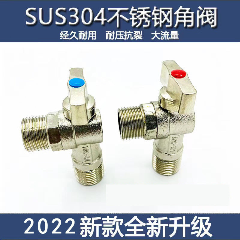 Angle valve 304 stainless steel large flow wholesale thickened explosion-proof one in two out water stop valve ball core 4 points triangle valve