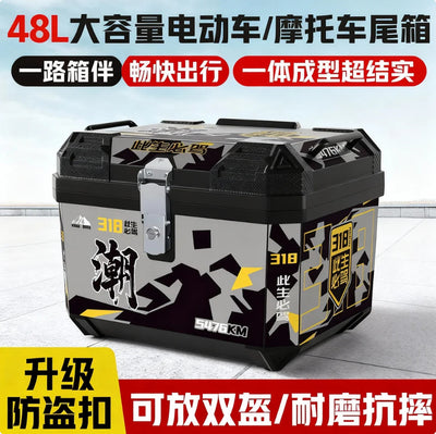 Electric vehicle trunk step motorcycle tail box 48l large capacity takeaway box electric vehicle storage box toolbox